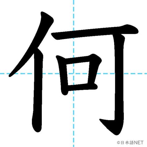 右後 読み方|【JLPT N5漢字】「後」の意味・読み方・書き順